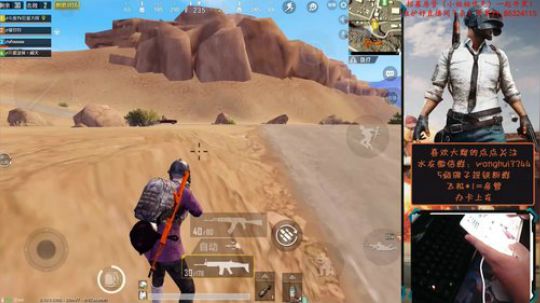 战神之路1V4难！！