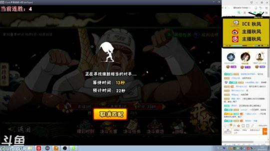 秋风:好冷各位多穿点别冷傻了 2018-10-12 00点场
