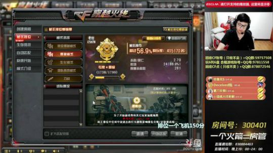 皮皮拉:快速上分就看我！~ 2018-10-12 19点场