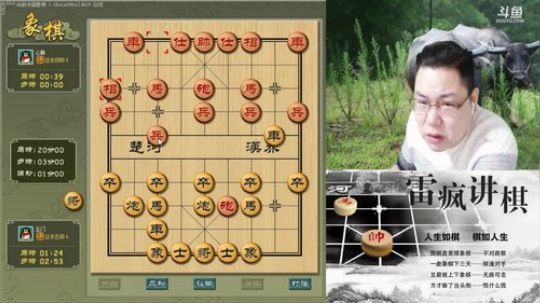 雷疯讲棋:随便嗨，随便玩！！ 2018-10-12 19点场