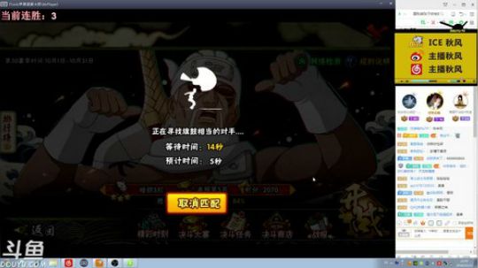 秋风:好冷各位多穿点别冷傻了 2018-10-11 22点场