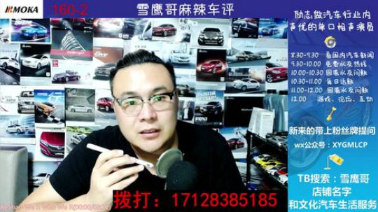 免费热线14