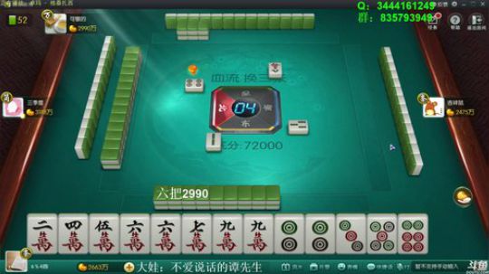 龙马精神丶老狼哥发布了一个斗鱼视频2018-10-12
