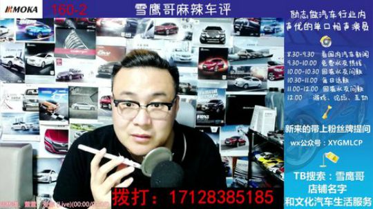 免费热线7