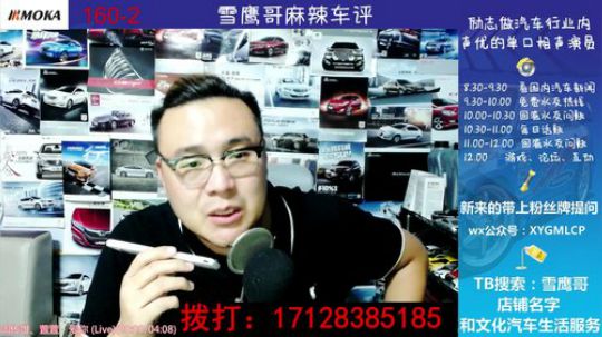 免费热线9