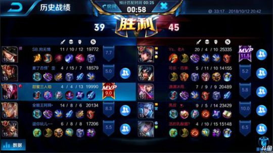 为白立场发布了一个斗鱼视频2018-10-12