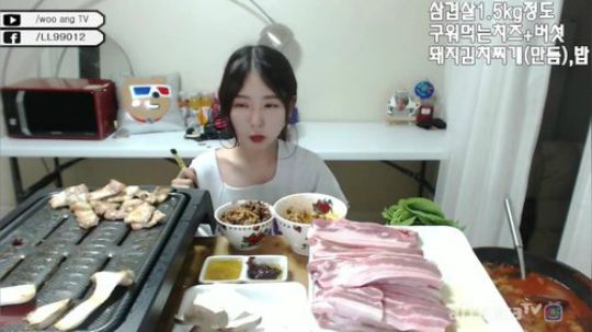 【Afreeca tv 吃播】呜昂-吃五花肉 -萌萌的妹子