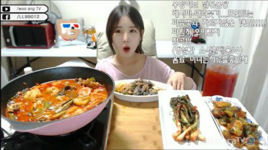 【Afreeca tv 吃播】呜昂-吃鸡肉锅 -萌萌的妹子