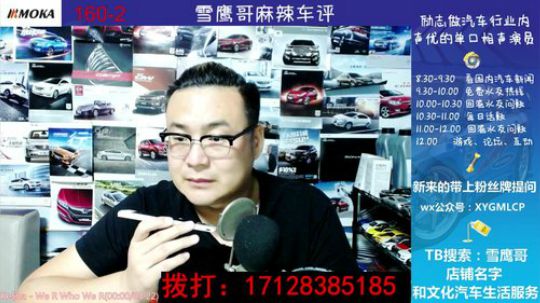 免费热线12