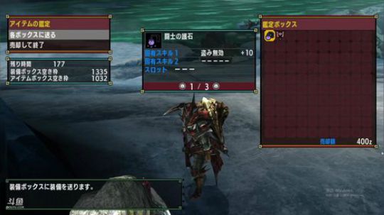 NS版MHXXand堡垒之夜 2018-10-10 17点场