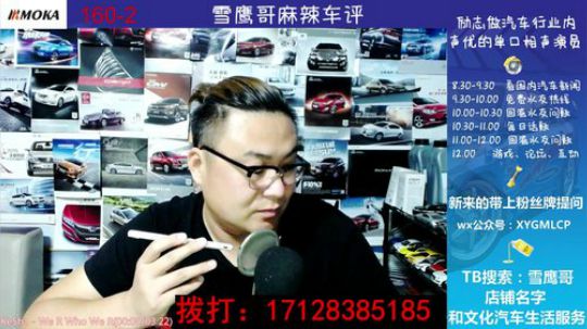 免费热线15