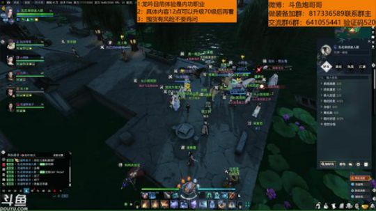羽大炮：龙吟我来了！ 2018-10-11 15点场