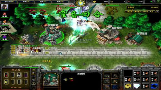 高三直播间 2018-10-12 12点场