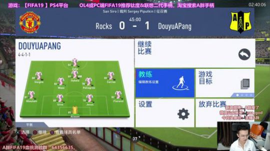 FIFA19征召~今天目标1胜！ 2018-10-11 21点场