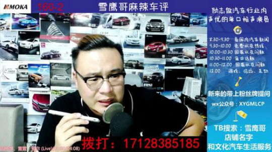 免费热线4