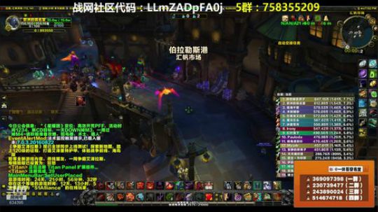 穿名堂：狂暴战！ 2018-10-12 19点场