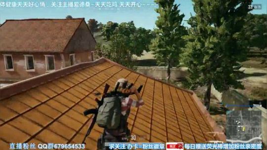 pubg防空洞附近打野起家 3级套 M24 AUG7杀