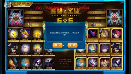 赛尔号的一天，08，