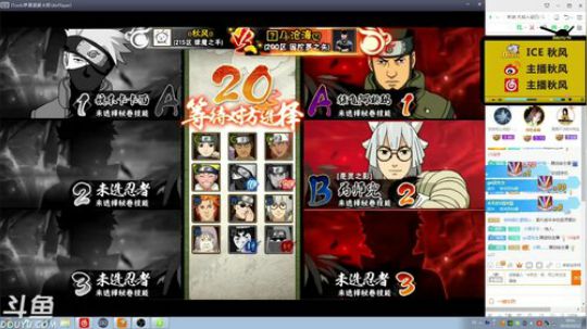 秋风:跨服争霸赛，明天勘九郎 2018-10-12 18点场