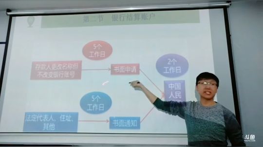10.12  直播回看