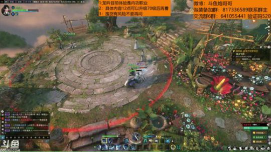 羽大炮：龙吟我来了！ 2018-10-11 09点场