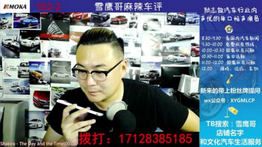 免费热线19