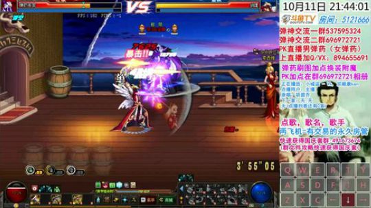 弹药PK 国服PPK掉掉分 2018-10-11 21点场