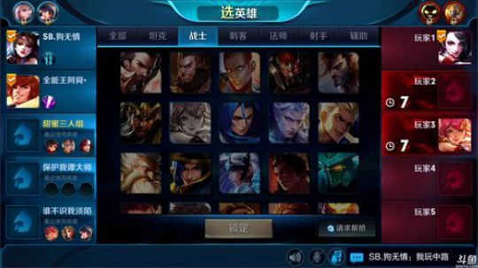 为白立场发布了一个斗鱼视频2018-10-12