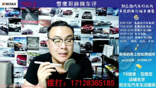 免费热线18