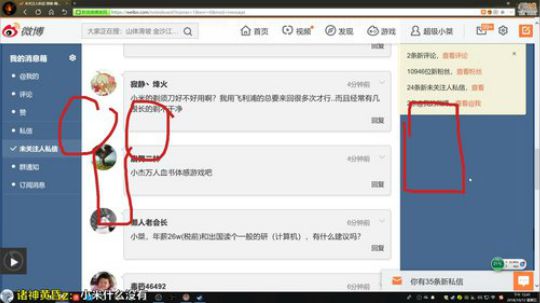 周五了，咬咬牙吧 2018-10-12 12点场