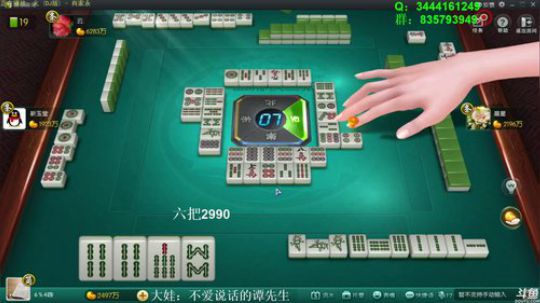 龙马精神丶老狼哥发布了一个斗鱼视频2018-10-12