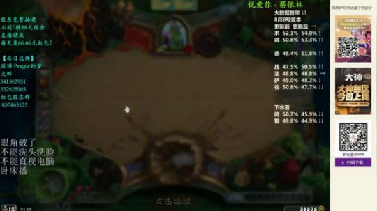 ace017发布了一个斗鱼视频2018-10-12