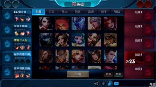 为白立场发布了一个斗鱼视频2018-10-12