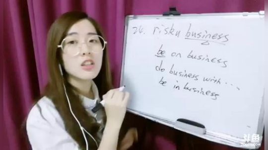 娜娜：每天8个英语地道用语～第5期～ 2018-10-12 21点场