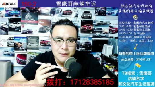 免费热线13