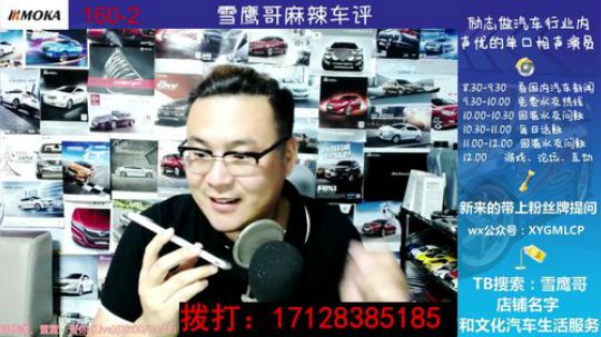 免费热线6
