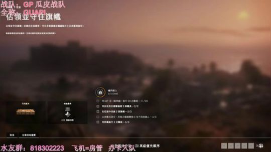 菜鸡小姐姐在线钢枪，了解一下 2018-10-11 21点场