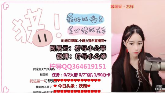 【柠导】性感中单 在线唱歌 2018-10-11 21点场