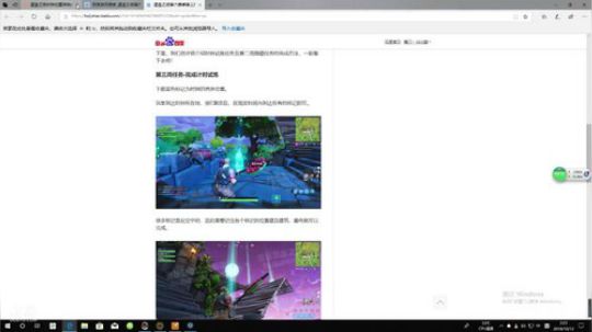 NS版MHXXand堡垒之夜 2018-10-12 01点场