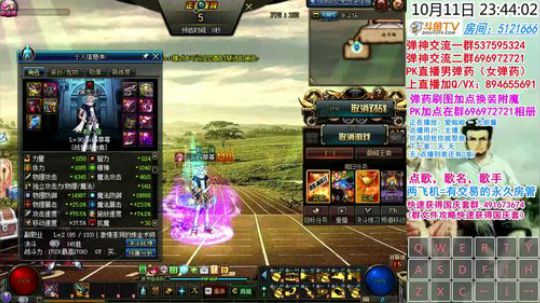 弹药PK 国服PPK掉掉分 2018-10-11 23点场