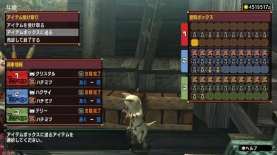 NS版MHXXand堡垒之夜 2018-10-11 15点场