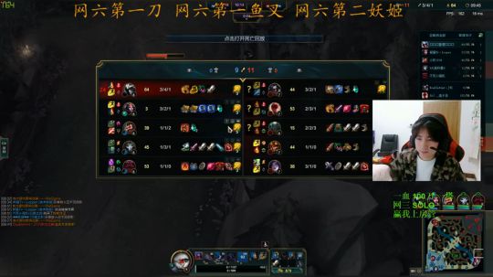 网六第一刀18.00到半夜 2018-10-11 18点场