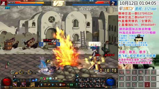 弹药PK 国服PPK掉掉分 2018-10-12 01点场