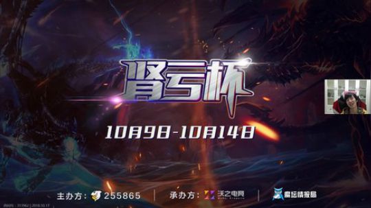 今晚19:00 GG杯 2018-10-11 19点场