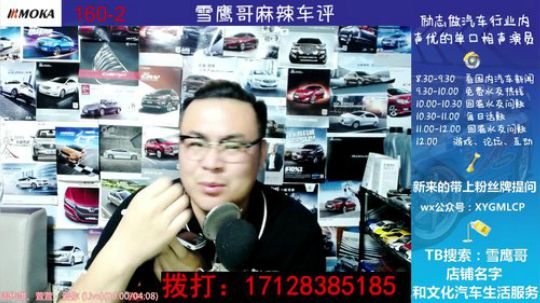 免费热线5