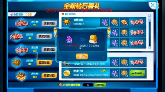 赛尔号的一天，10，