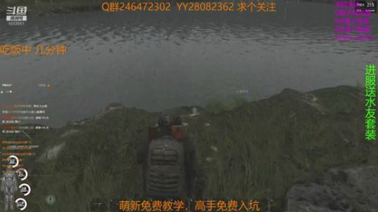萌新免费教学，高手免费入坑 2018-10-07 19点场
