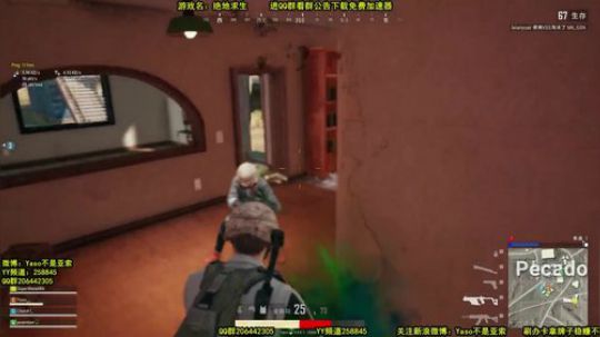 【Yaso】玩游戏吗？我看你玩~ 2018-10-11 10点场