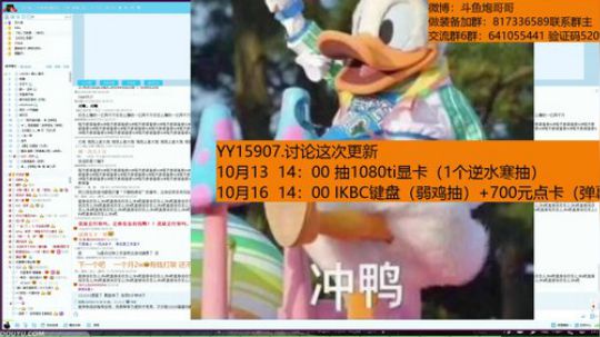 羽大炮：讨论下今天的改动~ 2018-10-12 01点场