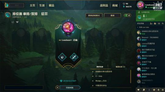 谁知我知你，我知你知深 2018-10-12 14点场